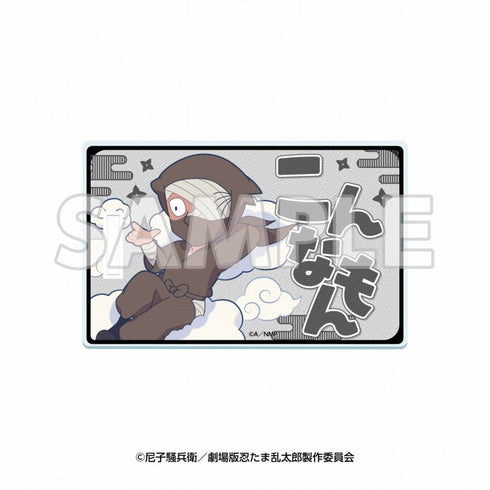『てんぼうパーク× 忍たま乱太郎 ドクタケ忍者隊最強の軍師』天空遊歩の段 アクリルラゲッジタグ 雑渡昆奈門【202506再販】